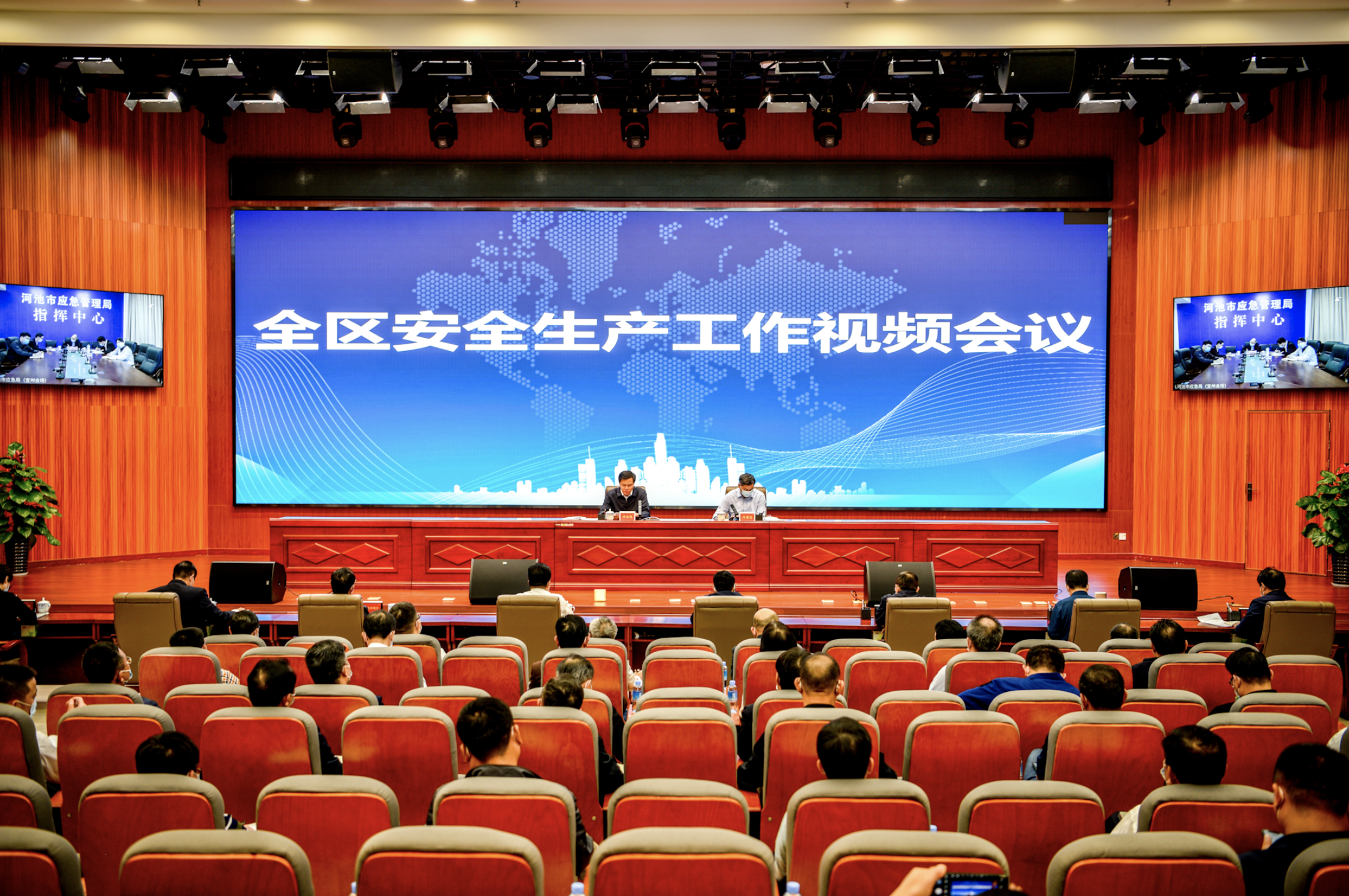 许永锞在全区安全生产工作视频会议上强调