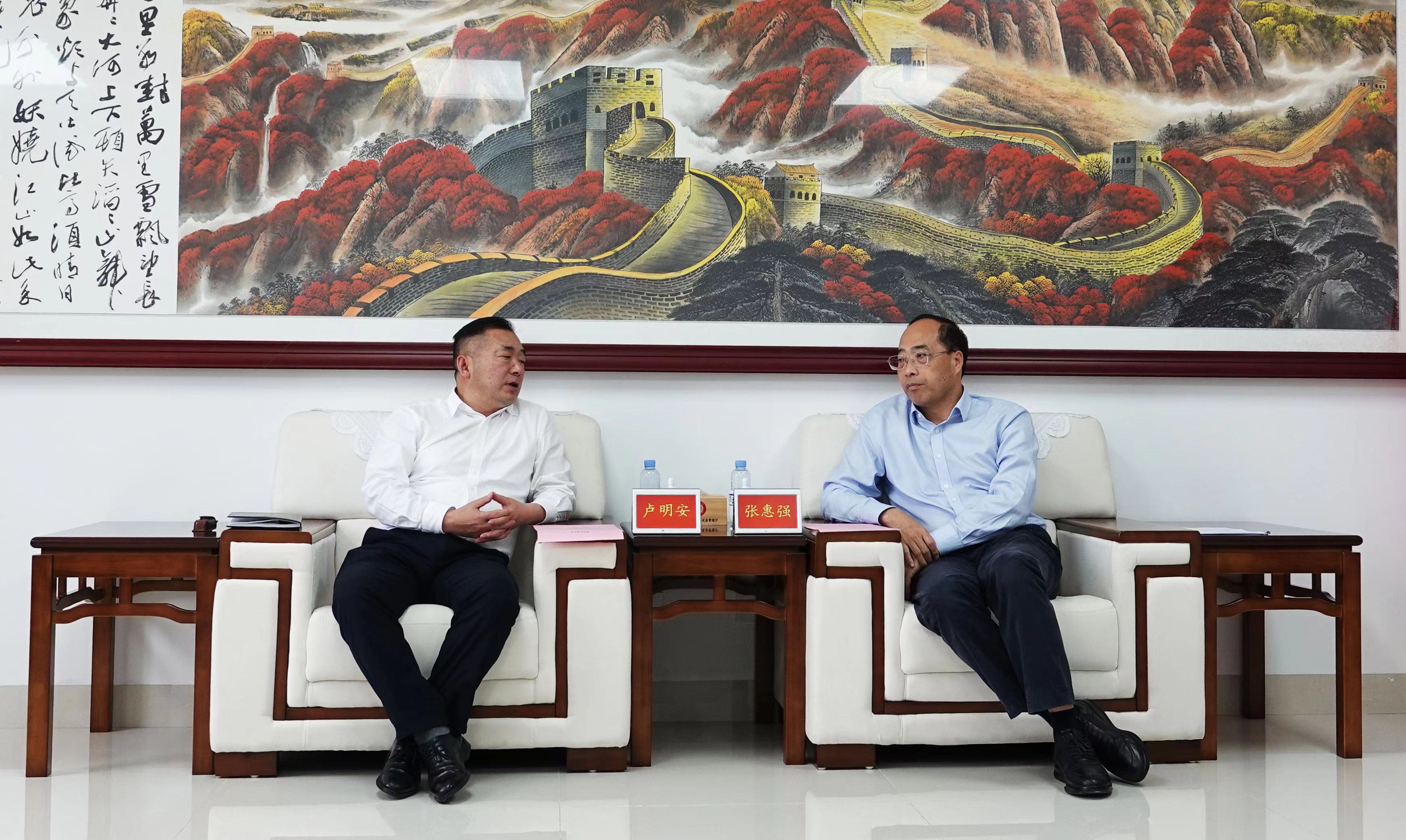 会见安能董事长.jpg