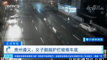 行人过街横跨隔离设施.gif
